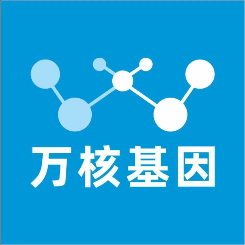 孝感应城万核基因DNA亲子鉴定中心